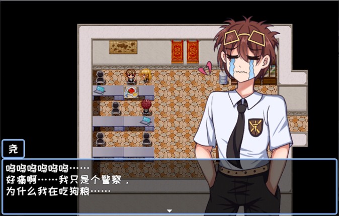 玫昙 She From TheFuture screenshot