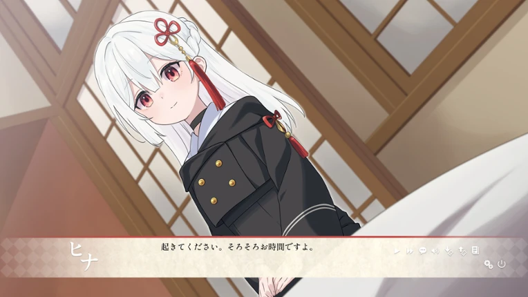 異界ノ宿帳 screenshot