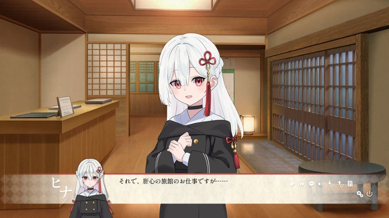 異界ノ宿帳 screenshot
