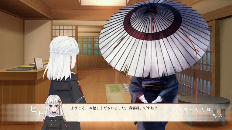 異界ノ宿帳 Image