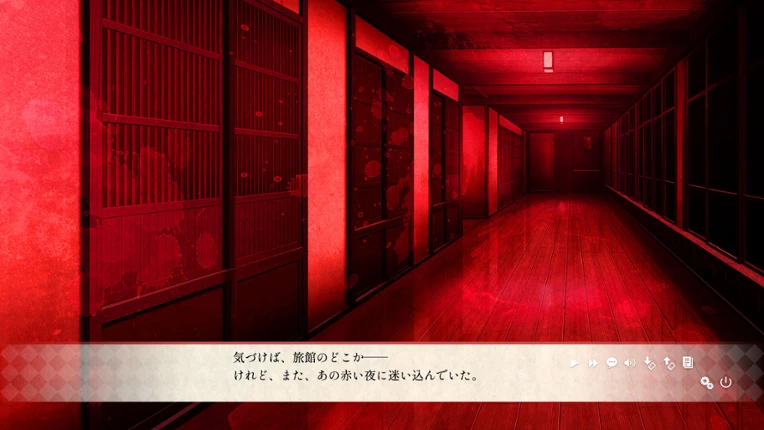 異界ノ宿帳 Image