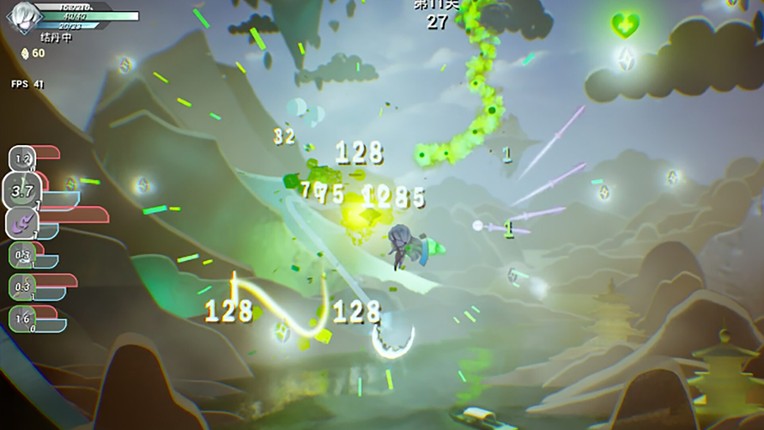 纸境小仙途 screenshot