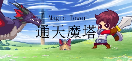 Games like Magic Tower