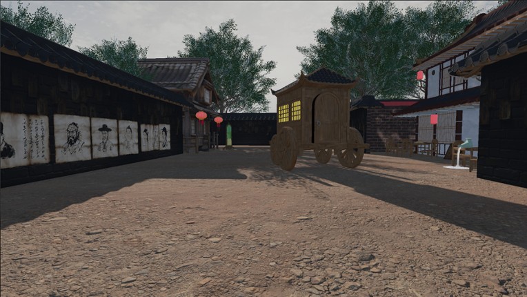 팔괘골목 (Bagua Alley) screenshot