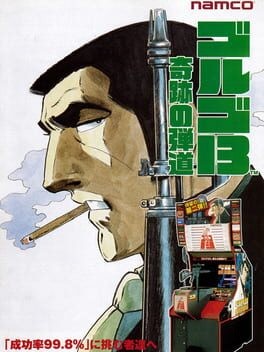 Games like Golgo-13 2 - Kiseki no Dandou