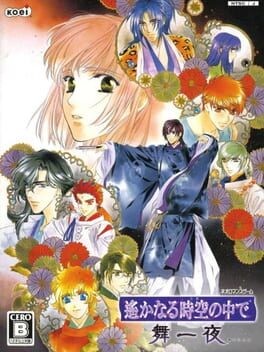 Games like Harukanaru Toki no Naka de: Maihitoyo