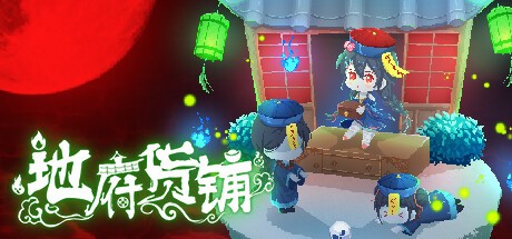 Games like Hell Grocery