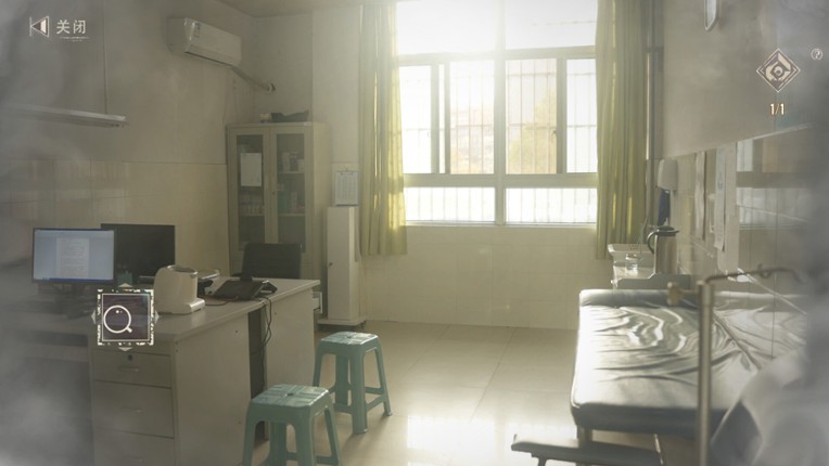 Misty Judgment screenshot