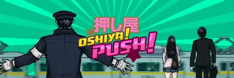 OSHIYA! PUSH! Game Cover