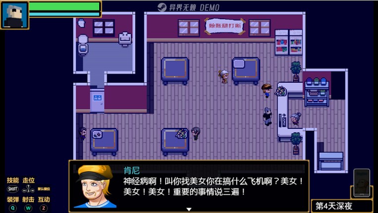 Outland Rogue - A Wicked but Serious RPG screenshot