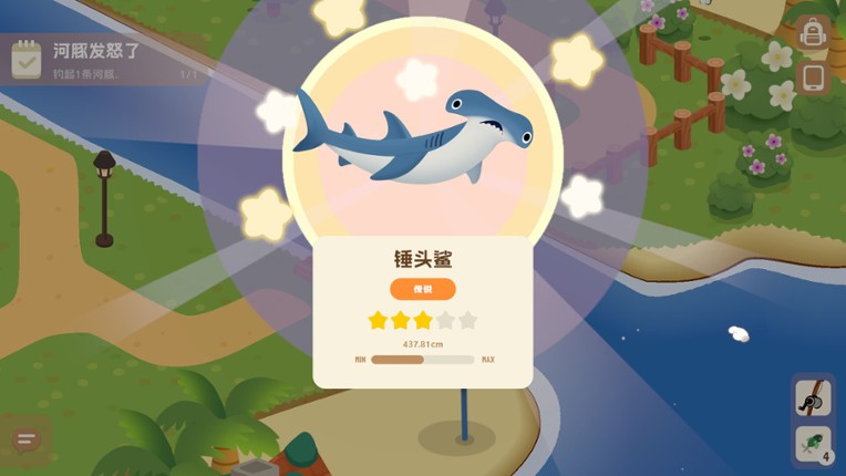 Paw Party: Cozy Town screenshot