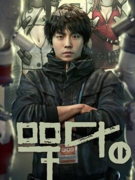 Games like Project TH