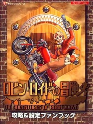 Robin Lloyd no Bouken Image