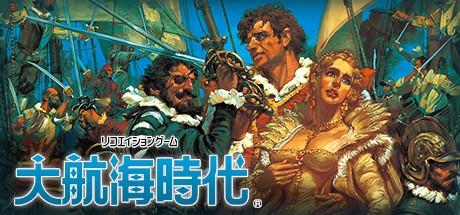 Games like Uncharted Waters