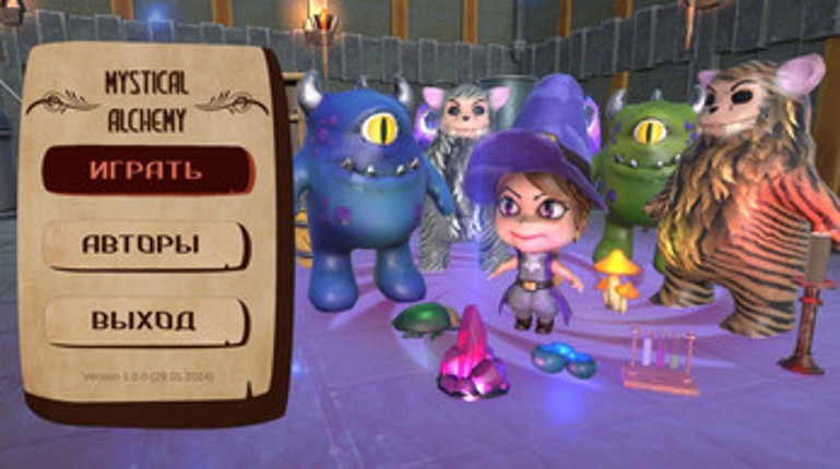 Unity Game - Mystical Alchemy (Prototype, MVP) - 29.01.2024 Image