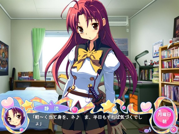 Ai Shimai: Docchi ni Suruno!! screenshot