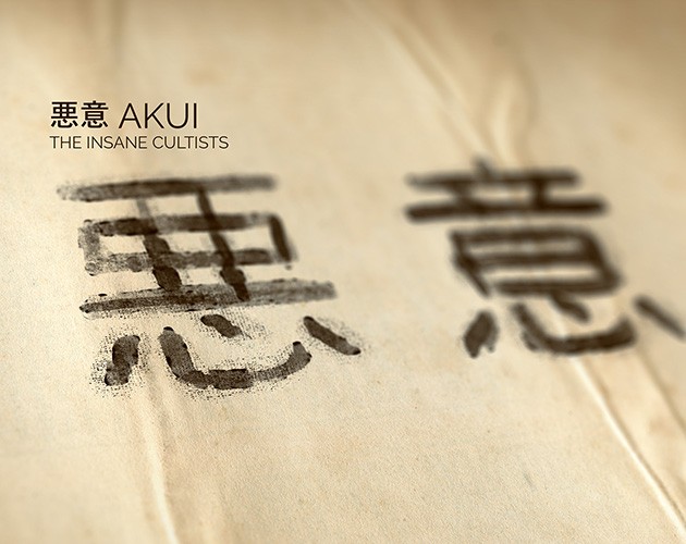 Games like Akui - The Insane Cultists