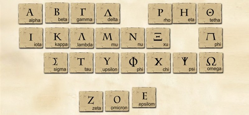 Ancient Greece for kids screenshot