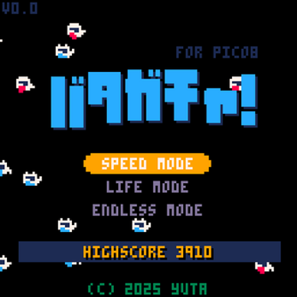 BataGacha! for PICO-8 Image