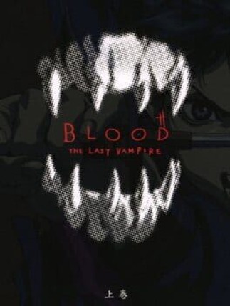 Blood: The Last Vampire - First Volume Image