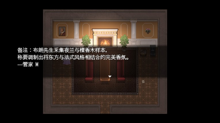 Cryptic Glaze Mirror screenshot