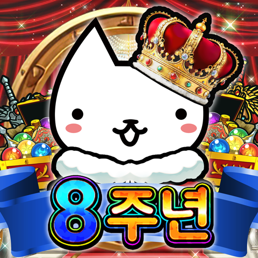 Games like 네코대모험