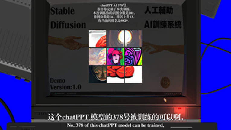 缸中之脑 Brain in the sink screenshot