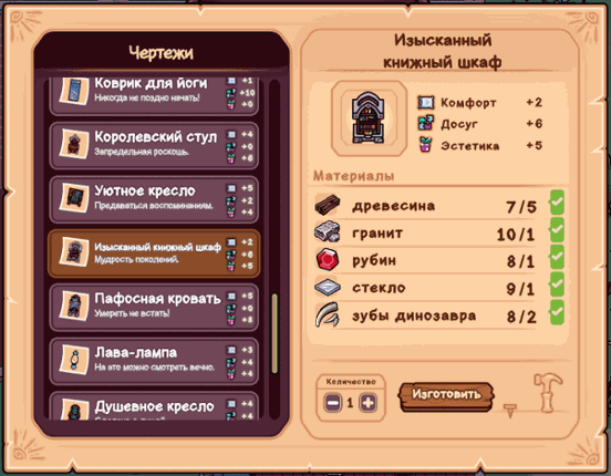 Good Afterlife! screenshot