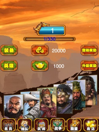 Heroes of Marshes Image