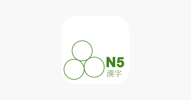 JLPT Test N5 Kanji Lite Image