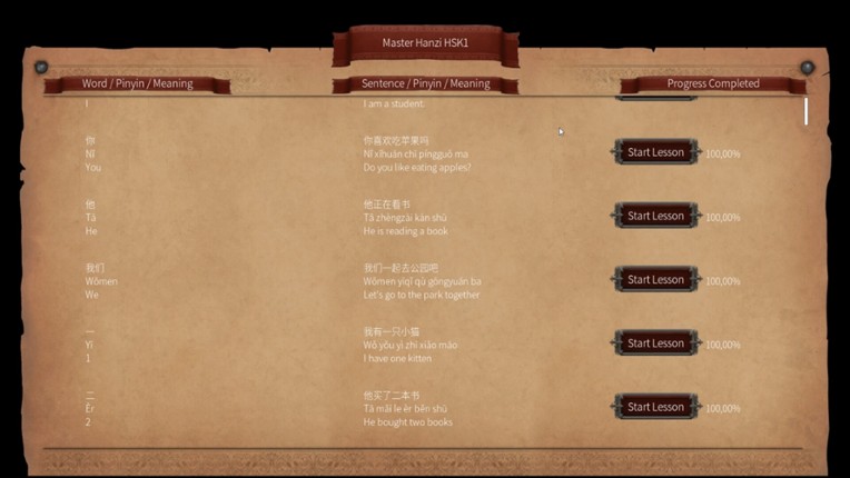 Master Hanzi HSK1 screenshot