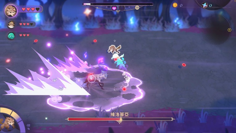 Monster girl screenshot