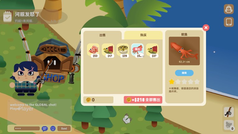 Paw Party: Cozy Town screenshot
