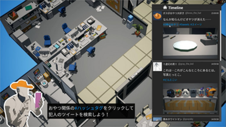 Search a Criminal Image