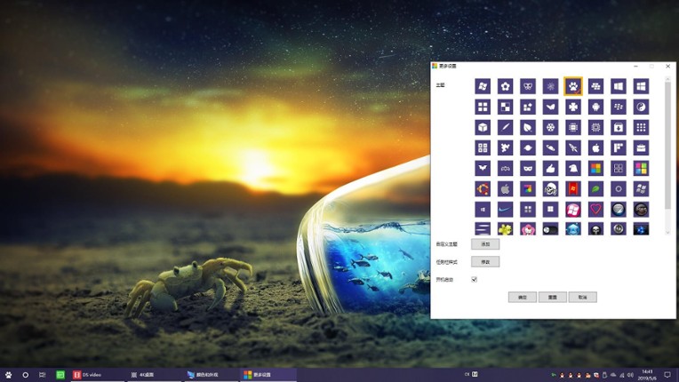 Start Button screenshot