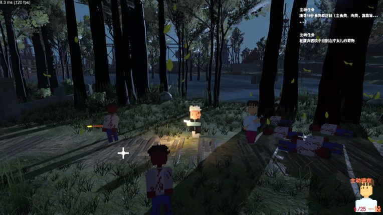 The Zombie Survival Guide screenshot