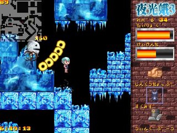 Yakouga 3 screenshot