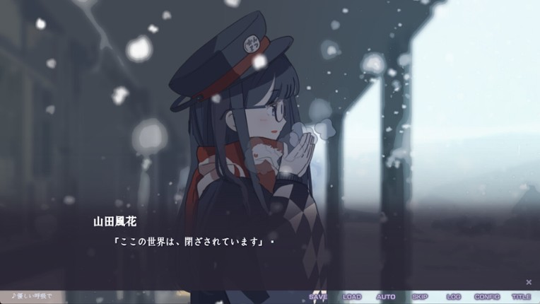 不香の花 - Snow Flower screenshot