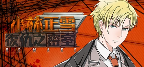 Games like Cheney Wood the Ultimate Revenge