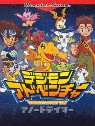 Digimon Anode/Cathode Tamer: Veedramon Version Game Cover