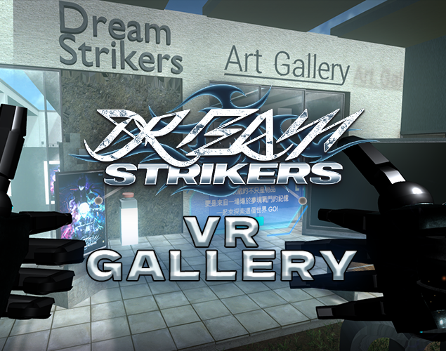 Games like DreamStrikers-VRGallery