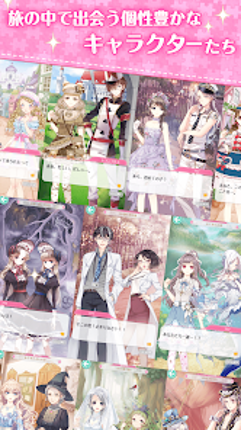 センシル:世界中の服を集めてみよう screenshot