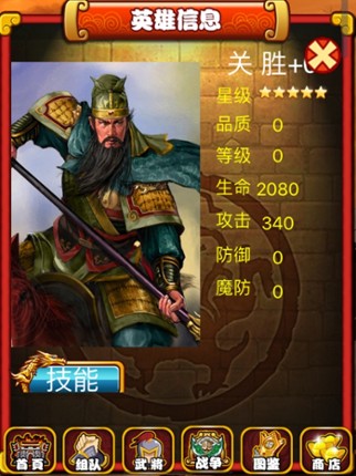 Heroes of Marshes screenshot