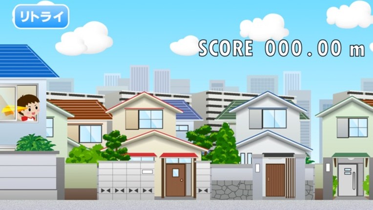 Paper-Planes screenshot