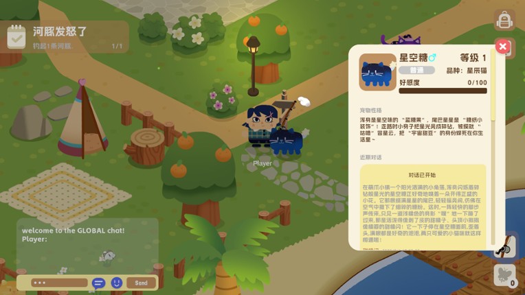 Paw Party: Cozy Town screenshot