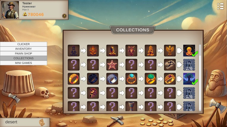 Relic Hunt screenshot