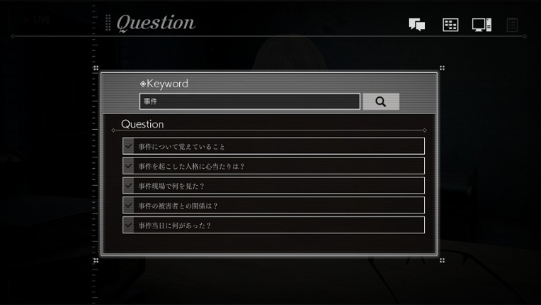 Sofia in Exchange for Lies screenshot