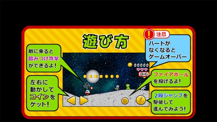 Space de Coins screenshot