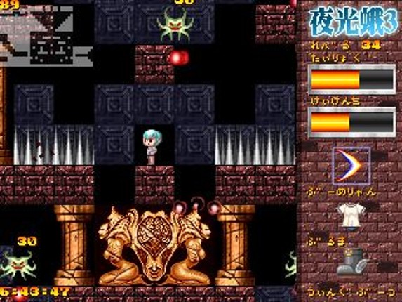 Yakouga 3 screenshot