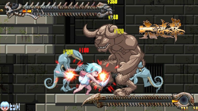 Yakouga 7 screenshot